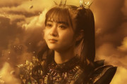 MOAMETALの23歳の誕生日を祝う世界のBABYMETALファン　【海外の反応】
