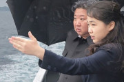 金正恩氏の娘ジュエが軍艦試験に同行、韓国では4代世襲への嫌悪と警戒が広がる