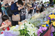 韓国人「日本の政治家が襲撃された主な事件まとめ」「韓国は自〇、日本は銃〇 ブルブル……」