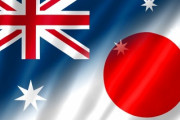 日豪の軍部が一致団結し、バイデン氏の対中拒否権を取り消す「日本はバイデンが手のひらを返したと言っている」「このまま走り続けてください」海外の反応