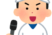 「伝説だ！」イチローが日本人初のアメリカ野球殿堂入り（海外の反応）