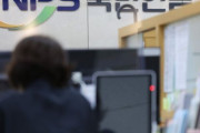韓国人「国民年金が株式を大量売却？60兆ウォンの売り爆弾か」と話題に