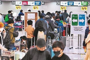 韓国人「安倍がまた韓国叩き！」コロナ防疫失敗を隠そうと、またも韓国に食い下がるのか？　韓国の反応