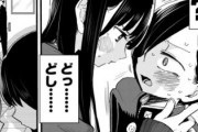 僕の心のヤバイやつ42話感想「１０点満点中ヤバイ点」(2020/4/7公開分)