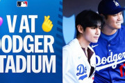 【韓国の反応】「並んでも引けを取らない」大谷翔平とBTSテテが2ショット　ファンの主張に韓国総ツッコミ「すごく差がある」