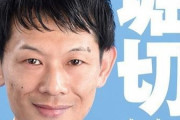 日本極右候補者「日本は韓国と断交すべきだ」新大久保の中心で、男性候補者が堂々と嫌韓発言！　韓国の反応
