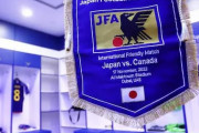 中国メディアが日本代表のロッカールームの清潔さに注目！中国人「これが素養というもの」【海外の反応】