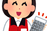 韓国人「日本の人たちは本当は韓国のテレビが欲しいのにお金がないから中国製で我慢しているに決まってます」