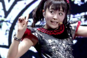 BABYMETALの女の子たちって私服姿のほうが可愛く見えると思うんだが　【海外の反応】