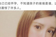 中国人「日本の治安って本当に良いの？とんでもない事件を見つけたんだが…」　中国の反応