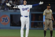 【海外の反応】ドジャース地区シリーズの相手がパドレスに決定【大谷・山本vsダル・松井】