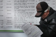 【韓国の反応】11月の雇用率 史上最大 ... 就業者数 4ヵ月連続30万人以上増加記録 → 30代40代は死んでいます!!!怒怒怒