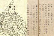 800年前の日本の歌人の日記に記された記録が海外で話題に（海外の反応）
