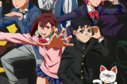 【ダンダダン】第2弾キービジュアル＆PV公開！オカルティックバトル＆青春物語　24年10月放送開始【海外の反応】