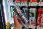 韓国紙「退出していた日本ビールが帰ってきた」韓国の反応
