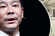 日本の凄い企画だ！前澤友作、お見合い相手募集が海外でも話題に 海外の反応