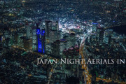 日本の姿を上空から見てみましょう。綺麗な国を見た外国人たちから絶賛の嵐！！！