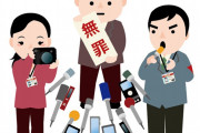 日本の裁判所が、何十年も獄中にいた88歳の男性に再審無罪判決を出したぞ　【海外の反応】