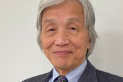 韓国紙「日本の科学者、工学界のノーベル賞 受賞 ... ハードディスクの中の永久磁石を開発」韓国の反応