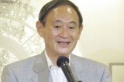 【韓国の反応】菅官房長官「韓日関係の基本は1965年請求権協定」