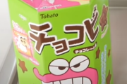 「この日本のお菓子は何て言うんだ？？」外国人が詳細を知りたがった日本のモノ特集