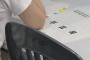 韓国人「投票用紙110%の予算で50%しか準備しなかったのは無能？それとも意図的な妨害？」不正選挙疑惑で捜査が加速