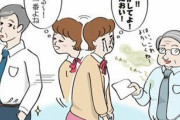 韓国人の反応「日本にはこんなハラスメントが存在するのか　：ブルブル」→やりすぎちゃう？？
