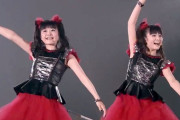 MOAMETALとYUIMETALの違いを語ろう　【海外の反応】