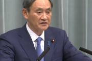 【韓国の反応】日本、「韓国からの入国制限、両国関係に影響を及ぼそうとの意図はない」