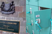 海外「東京の銭湯でシンガポールの外交官が裸の少年を盗撮して罰金1800ドルwww」