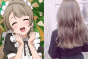 韓国人「日本のアニメが韓国語に影響を及ぼした表現を見てみよう」