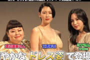 韓国人「日本での活動をスタートさせたTWICEミナをご覧ください」