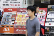 外国人「日本で契約するならドコモとソフトバンクとauどれが良いの？」