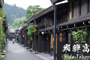 ここも日本の最高峰！飛騨高山を外国人と一緒に見てみましょう