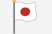 海外「もう３０年も経ったのか」「日本のオリジナル版が好き」世界中に愛され続ける日本を代表する作品