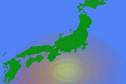 日本の地形はなぜひどいのか？「日本人は戦士だ」「日本は火山だらけと言われるが、日本列島は文字通り火山活動でできていることを忘れている」海外の反応