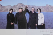 韓国大統領府、北朝鮮の攻撃によって亡くなった遺族に金正恩の写真を配布して物議＝韓国の反応