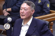 韓国大法院、尹錫悦元大統領側の「内乱裁判部忌避申請」を棄却
