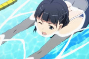 アメリカ人「学校の水泳の授業って世界共通であるものなのか？」