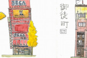 外国人「日本滞在中に描き溜めたスケッチを紹介してみる！」