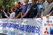 韓日共同セミナーで提案「韓国は徴用の賠償を要求せず、日本は明確な謝罪を」＝韓国の反応