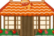 海外「米国とは大違い！」日本にある米国チェーンのあまりの高レベルに米国人がびっくり仰天