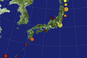 【韓国の反応】日本の首都圏で起こった地震は大地震の前兆？、韓国「謝ったら助けてあげなくもないよ？」