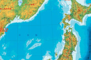 【海外の反応】なぜ日本の首都と経済中心地は津波の被害を受けやすい関東地方にあるんだ？