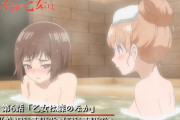 ◆荒ぶる季節の乙女どもよ。6話字幕版が来なくて荒ぶる海外ファンども。