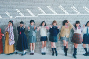 【海外の反応】日本人「みんなの国には学校の制服はある？」⇒「ない」「私立だけだ」「これがフランスのユニフォームだ」