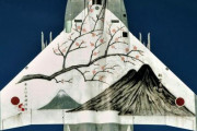 海外「富士山の描かれた日本のF-15戦闘機」→「エースコンバットの新スキンかな？」