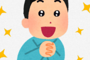 海外「世界基準にすべき日本の発明はこれ！」日本のデザイナーは世界で一番だ！
