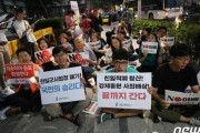 韓国人「韓国人が激怒！」GSOMIA破棄でより激しく成る日本製品不買運動‥日本財界も不安を隠せずにいる　韓国の反応