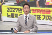 韓国人「サムスンの高額成果給が火をつけた最低賃金問題…16.3%引き上げを要求」と話題に